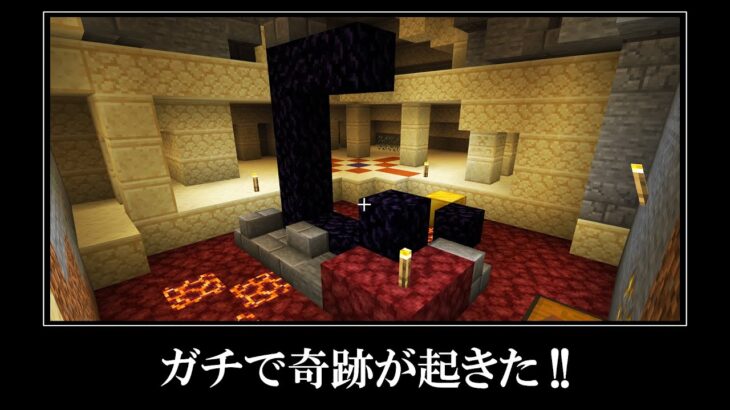 【恐怖】危ないwマインクラフト超超超レアなシード値５選【統合版】Minecraft BEDROCK Ver. RARE SEEDS!!MUST SEE!!!