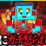 アホすぎてマイクラ公式に訴えられるマインクラフトwww【まいくら / マインクラフト】