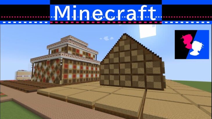 お菓子の家 【マインクラフト1.20.4】Minecraft　マイクラ　かわいい建物