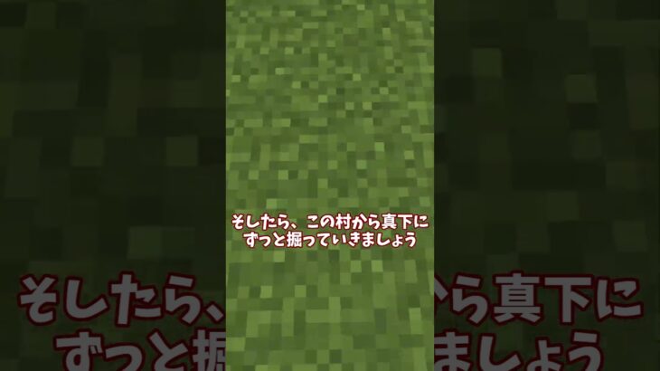 【1兆分の1】マイクラ超激レアシード値紹介 #マイクラ #マイクラシード値#minecraft