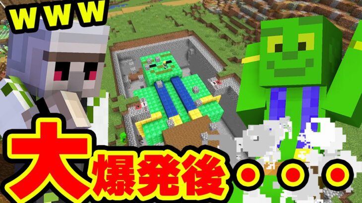 【アツクラ2024】とんでもないものが現れました・・・【マイクラ/きおきお】