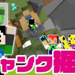 【アツクラ2024動画】今必要なもの？スライムトラップ！【マインクラフト】002