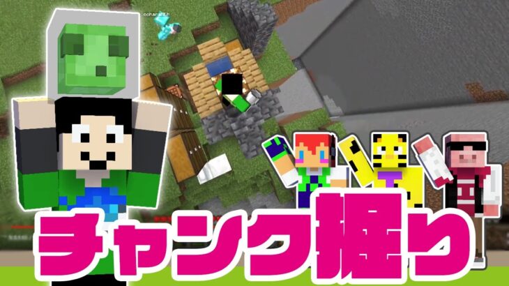 【アツクラ2024動画】今必要なもの？スライムトラップ！【マインクラフト】002