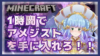 #4 マイクラ【作業配信】臓物神殿建築⇒木材が足りない【#minecraft 】【Vtuber 雨竜みずは】#shorts