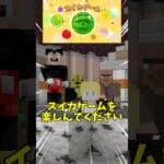 〇〇した人への最強エレベーター5選【マイクラ】【Minecraft】