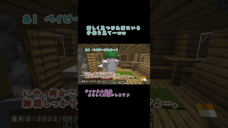 ☕ #GG茶屋 【マイクラ】111_3★面白くて可愛い女性ゲーム実況者と時々Vtuberコンビのマインクラフト実況 #マイクラ #マインクラフト #マイクラ実況