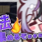 【MFPマイクラ】すべての魔法を手に入れんとする覚悟【新人Vtuber】