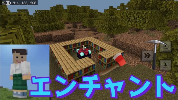 最強エンチャントつけてネザーのMOBフルボッコする！/マイクラサバイバル生活Part6