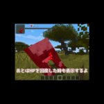 ゆっくりショートMOD解説  #minecraft #雑学 #マイクラ #マインクラフト #ゆっくり #ゆっくり解説 #mod