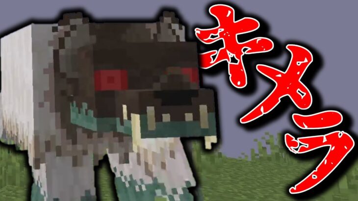 【魔法×黄昏】魔術MODのボスがヤバい part9 【マイクラ】