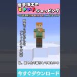 【オリジナルMOD紹介】マイクラで高さ制限縛りが簡単にできるMOD！【マインクラフト】【ゆっくり実況】