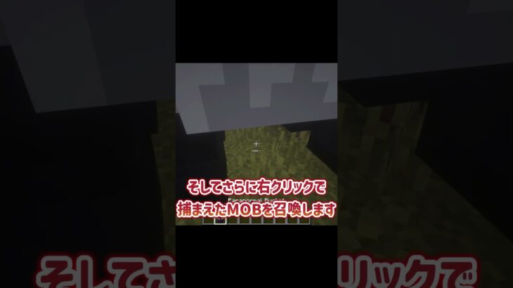 【マイクラMOD紹介】バケツが最強なMOD　#shorts