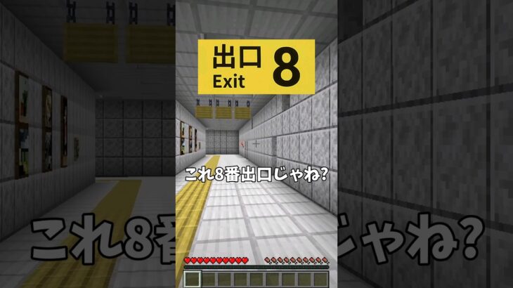 危険！都市伝説を見たらゲームが終了する世界【マイクラ】【Minecraft】