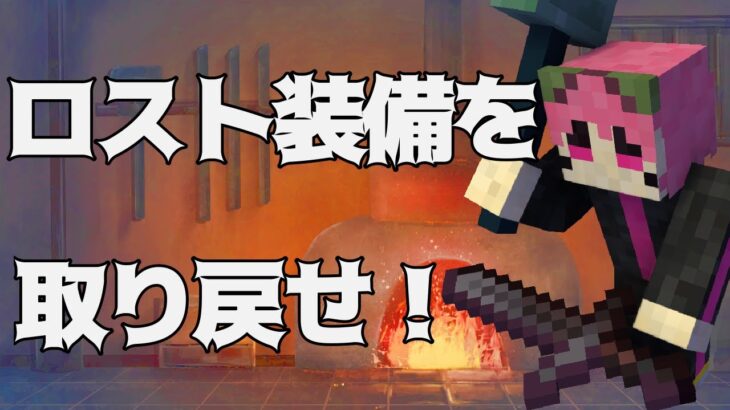 明けましておめでとうござい【Minecraft】