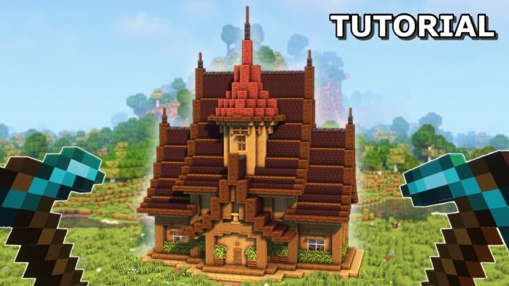 サバイバルで作れるかっこいい家の作り方【Minecraft】