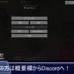 【Minecraft：StoneBlock2】楽しく雑談しながら初見MODマイクラをやりたい【Discord参加型】【初見さん大歓迎】