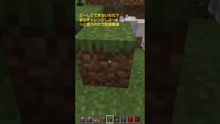 【建築・トラップ】トラップチェスト上手く出来ないから証拠隠滅！【マイクラ統合版参加型・切り抜き】 #マイクラ #minecraft #マイクラフト #マインクラフト