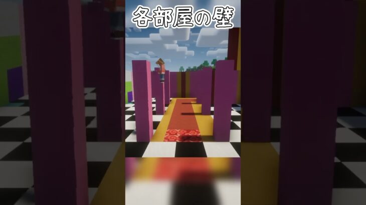 【マイクラ建築】平原の村を立て替え‼️【村人ハウス】#minecraft #アメイジングデジタルサーカス