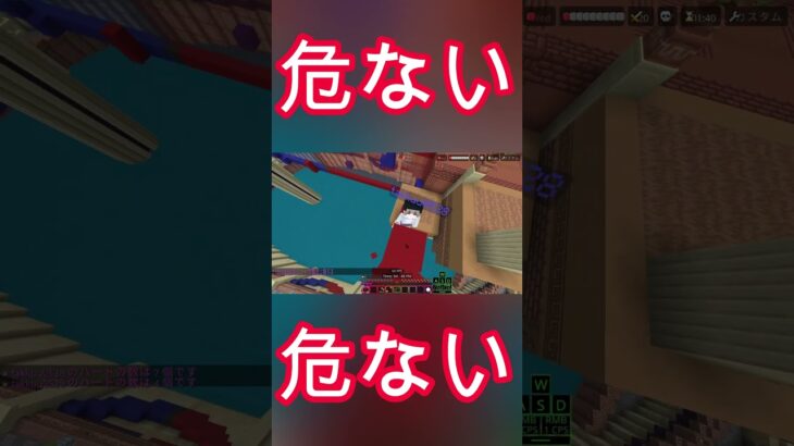 【マイクラ】危ない危ない #minecraft #まいくら #マイクラ #マインクラフト#shorts #short