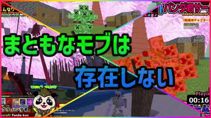 マイクラアドオン「呪い」統合版mod【マインクラフト/Minecraft】
