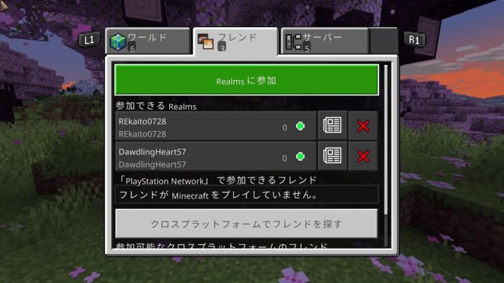 影modサバイバル生活part9#minecraft