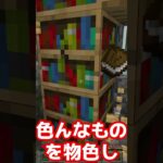 マイクラあるある　part104