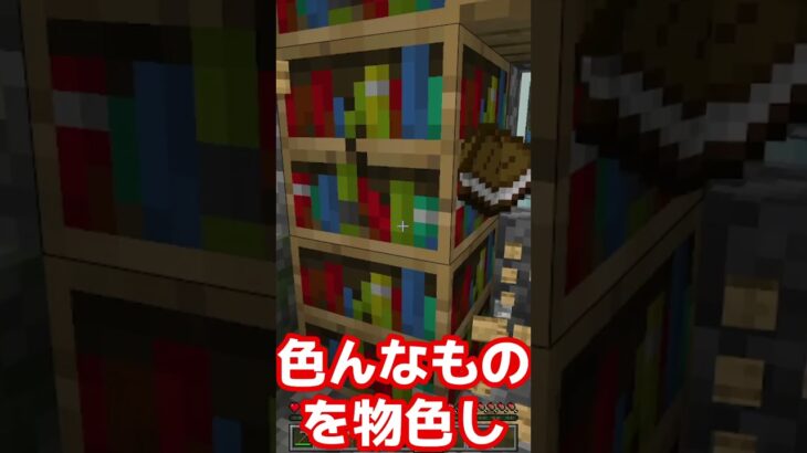 マイクラあるある　part104