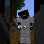 “もしもマイクラに学校があったら”part2【マイクラ】#shorts