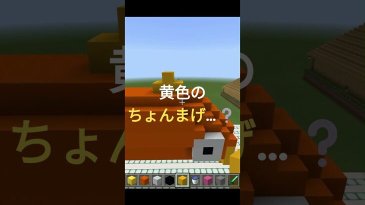 【マインクラフト】ポケモン建築part3♪何かわかるかな？ #マイクラ＃建築＃ポケモン