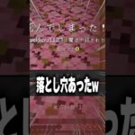 即死トラップだらけの最強セキュリティーハウスからの脱出 #shorts #マイクラ #マインクラフト