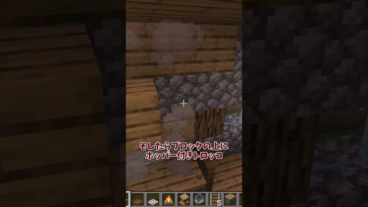 簡単に作れるキッチン！【マインクラフト】#shorts