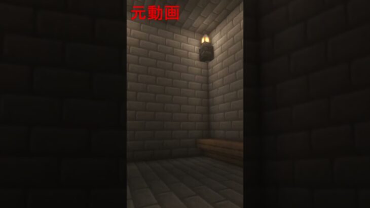 【マイクラ間違い探し】何個見つけられる！？　マインクラフト　#shorts