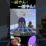 〈マインクラフト〉建築が上手いのは誰だ!?〈ぺろぺろぺろんちょ〉 #shorts  #minecraft