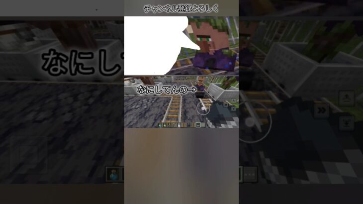 【マイクラ】プレイ動画　#まいくら 　#マイクラ  #まいんくらふと 　#マインクラフト建築