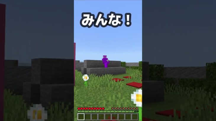 〇〇した人のドア！じんくんのこと好き？【マイクラ】【扉】【キレイ】【じんざべす】