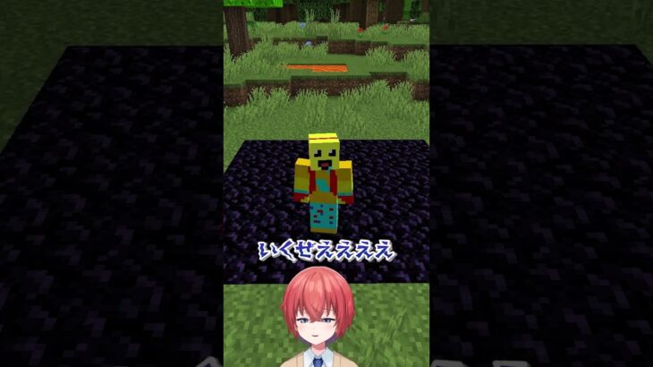 はやく死んだら勝ち！【#マイクラ 】