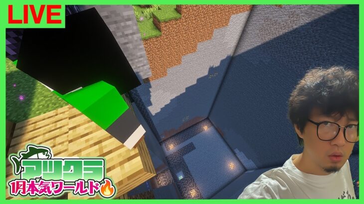 【アツクラ】金についての研究を報告します【マインクラフト】