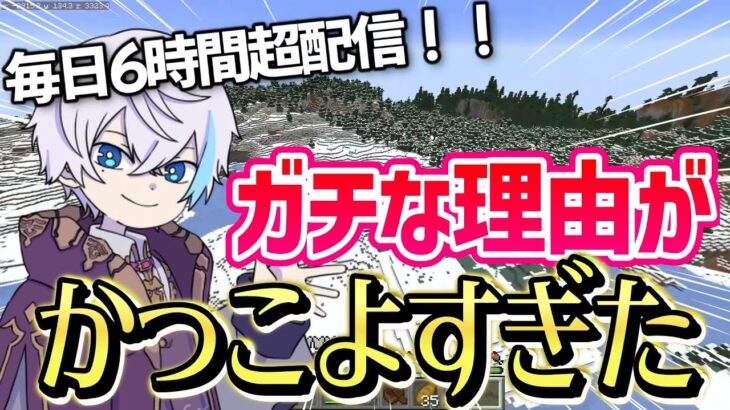 ✂【アツクラ】凄い発展を遂げていても焦っているルザクくん、今年のアツクラにかける思いとは？【さんちゃんくりっぷ】