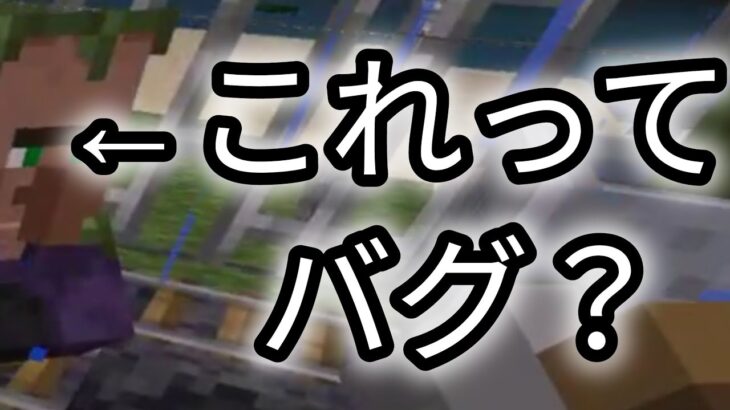 【マイクラ】プレイ動画　#まいくら 　#マイクラ  #まいんくらふと 　#マインクラフト建築