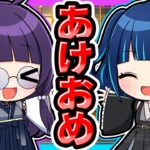 🍁【雑談】明けましておめでとうございます🎍去年の反省、今年の目標【ゆっくり実況】