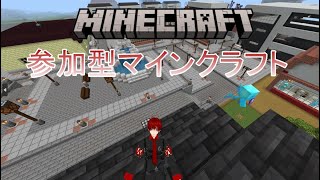 【ヒサクラサーバー】マインクラフト統合版 【エリトラ回収＆建築】