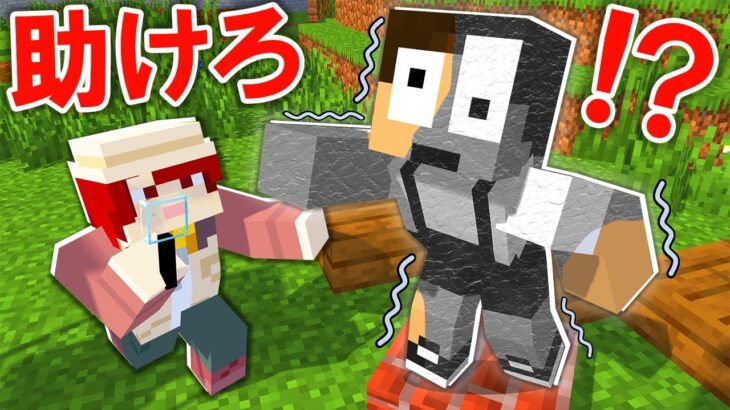 【探偵】石化した友達を助けろ！