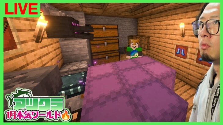 【アツクラ】銅はどうでしょう【マインクラフト】