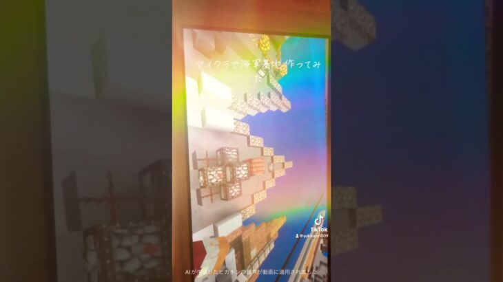 #ショート #マインクラフト軍事部 #軍港 #建築