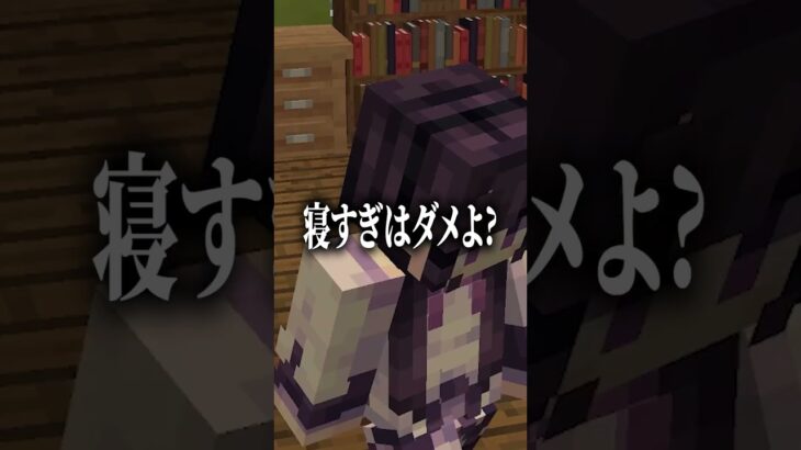 「 意味がわかると怖い話 」彼女と同棲「 マイクラ 」 #マイクラ #どるれく