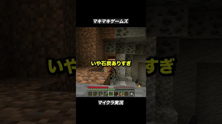 ありすぎやろ〜【マイクラ】