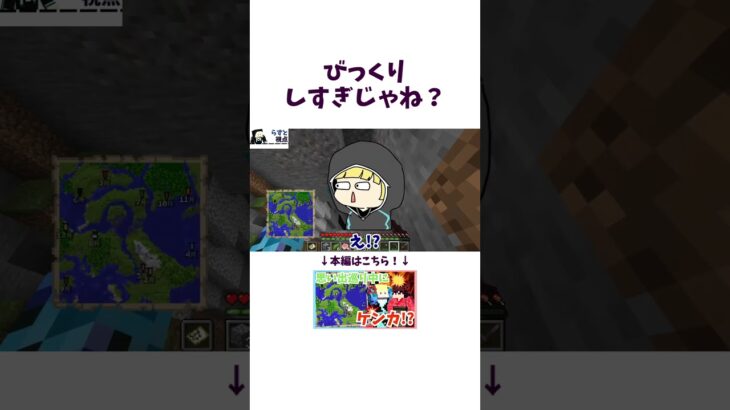 びっくりしすぎじゃね？【マイクラ】#マイクラ #マインクラフト #ゲーム実況