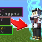 進捗でバリアがどんどん広がるマインクラフト【ゆっくり実況】【まいくら】