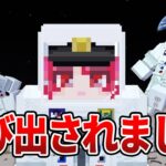 【マイクラ】タツナミ先生に呼び出されました･･･