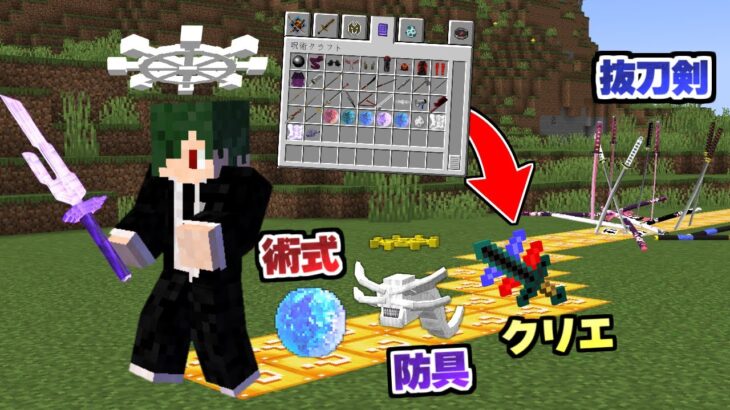 歩いた場所がラッキーブロックになる世界で『チートアイテム』が出たら…！？【マイクラ】【マインクラフト】